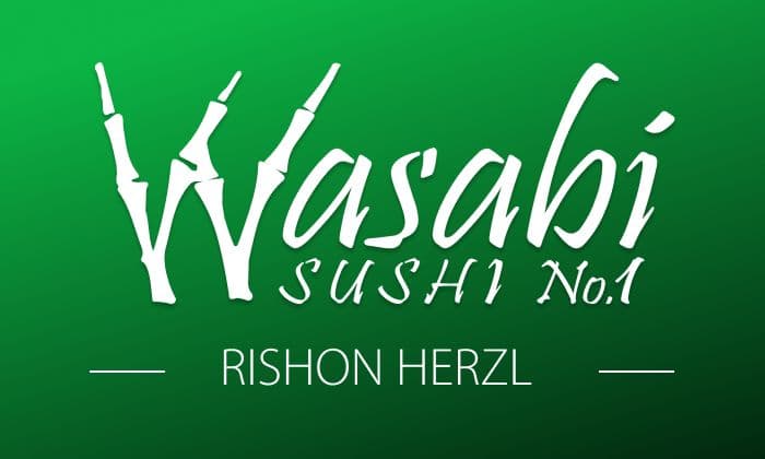 Rishon Herzl