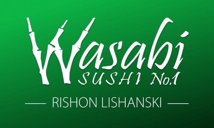 Rishon Lishanski