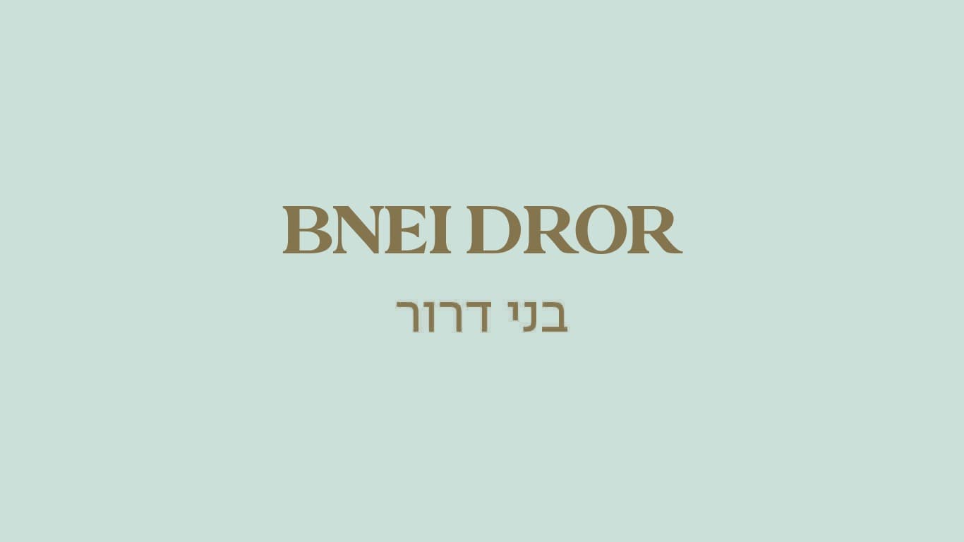 גולדה בני דרור