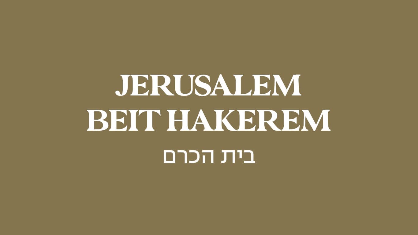 גולדה בית הכרם