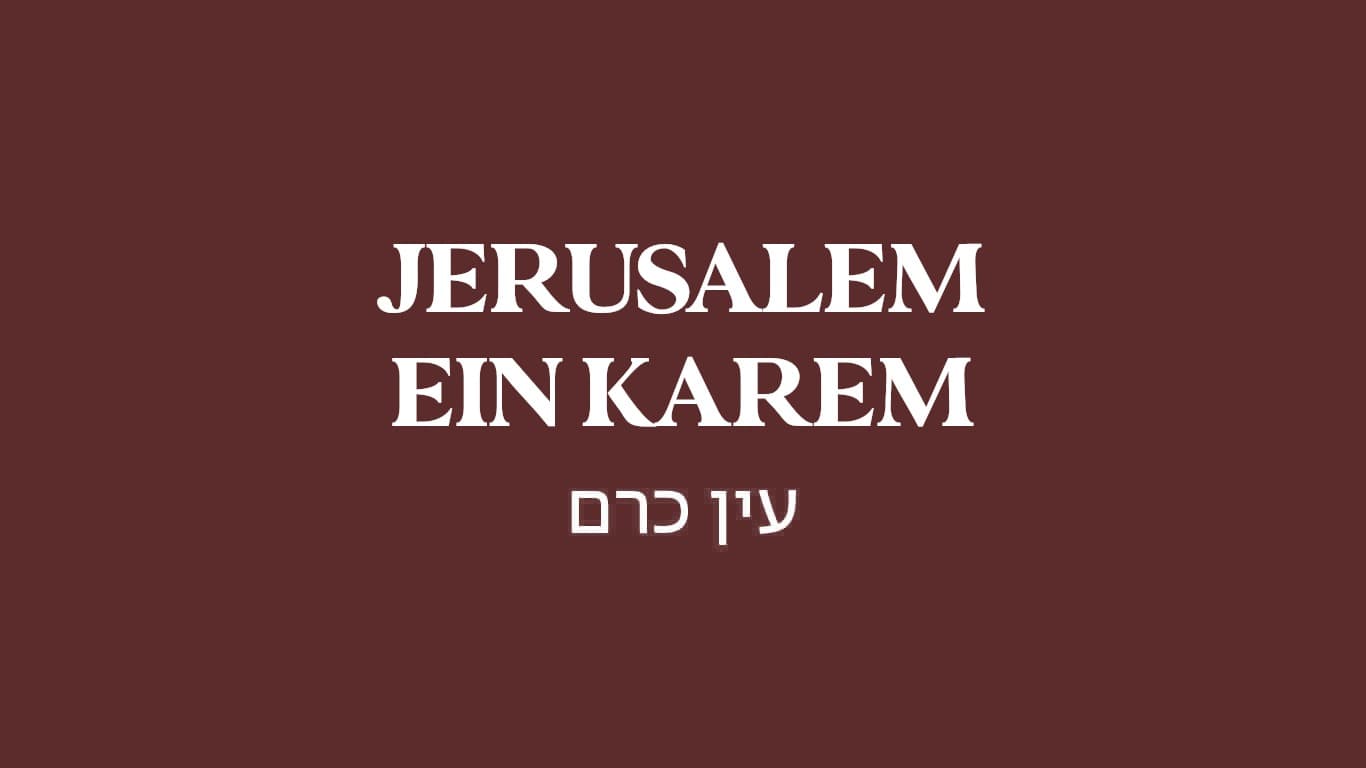 גולדה ירושלים - עין כרם