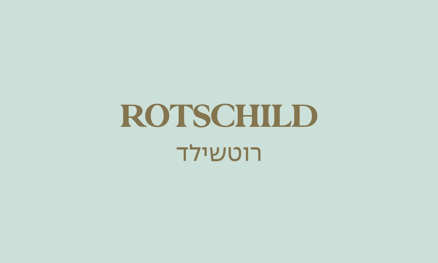 גולדה רוטשילד