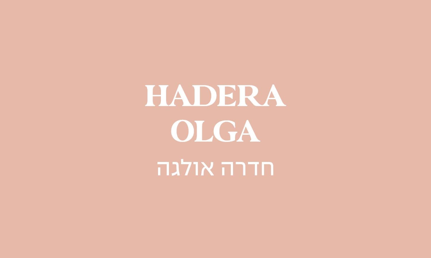 גולדה חדרה אולגה